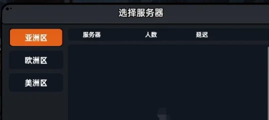 英勇之地手游怎么联机,英勇之地手游联机方法