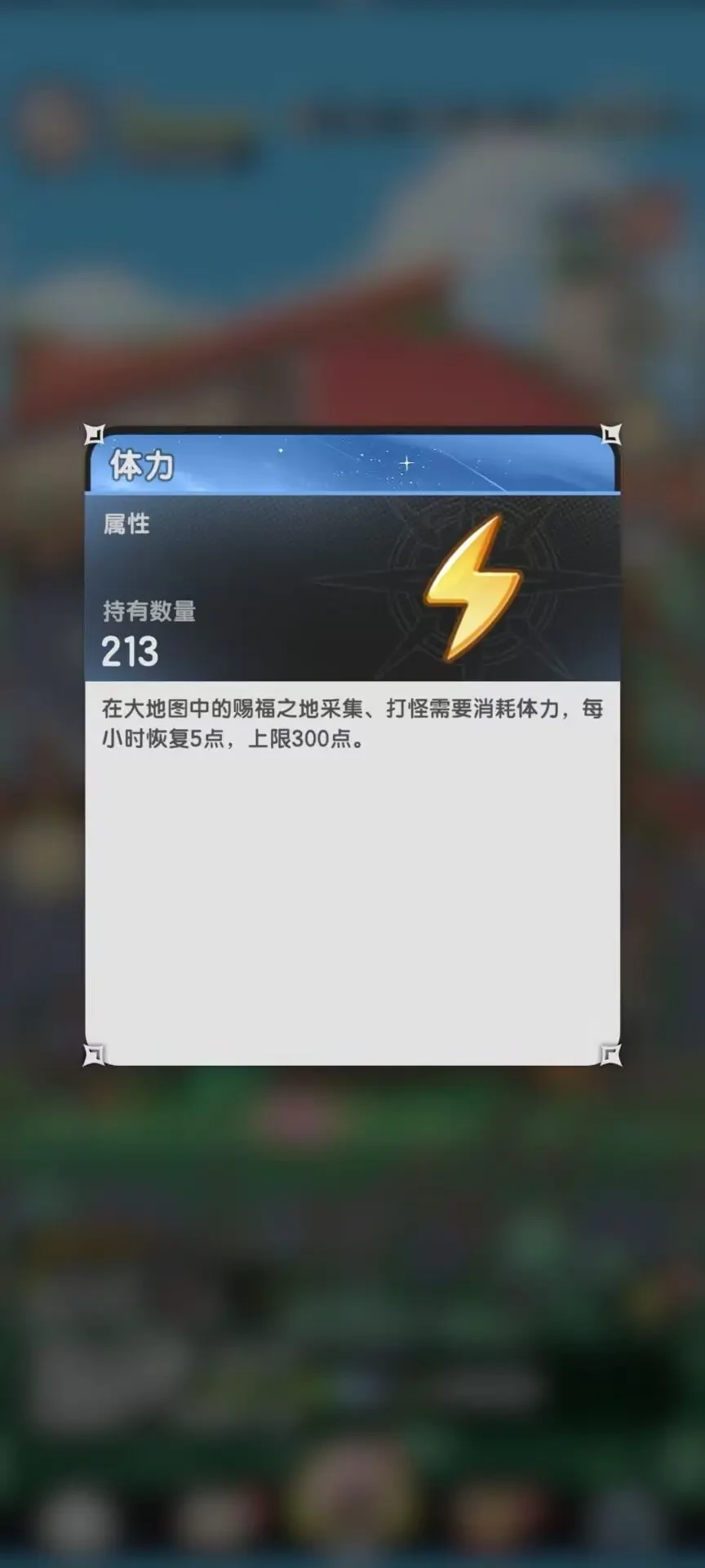 杖剑传说平民党开局怎么玩,杖剑传说平民新手教程