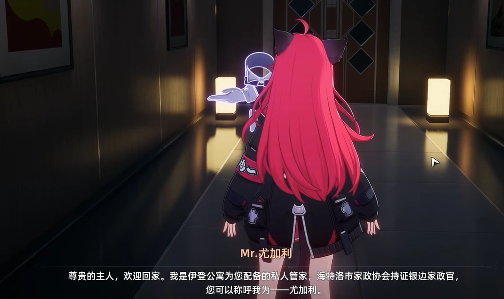 异环房产介绍,异环能买房吗