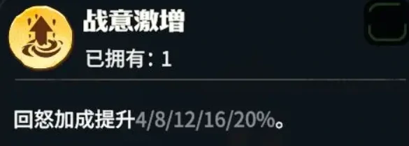 龙石战争宝石搭配攻略,龙石战争龙石怎么搭配