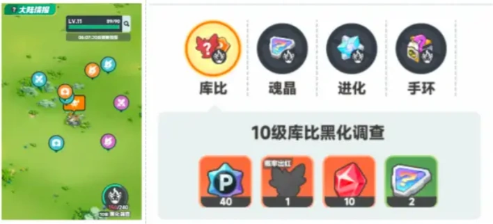 曙光重临前期攻略详解,曙光重临前期养成攻略指南