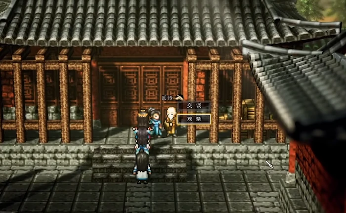 逸剑风云决易筋经在哪里,逸剑风云决手机版易筋经怎么获取