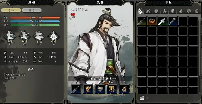 逸剑风云决全攻略分享,逸剑风云决手机版新手指南