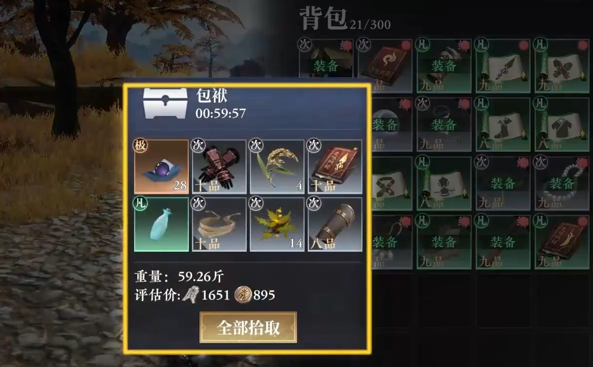 大奉打更人手游南苑怎么玩,大奉打更人手游南苑地区规则介绍