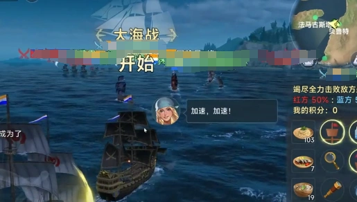 大航海时代传说商船如何选择,大航海时代传说商船选择方法