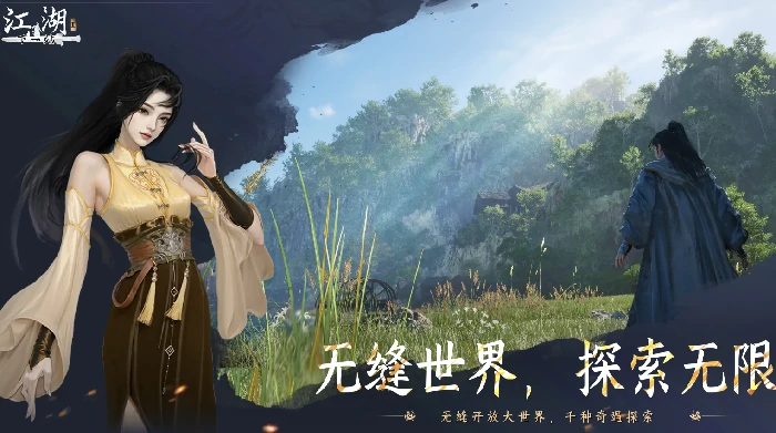 下一站江湖2武学排名分享,下一站江湖2手游武学获取攻略
