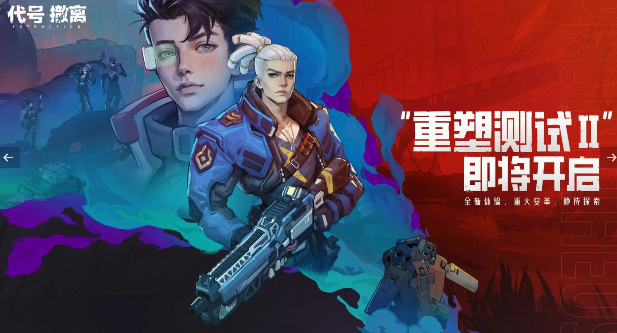 代号撤离什么时候上线,代号撤离上线时间确定了吗