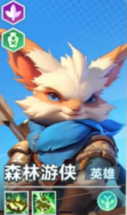 口袋斗蛐蛐小松鼠流派怎么玩,森林游侠小松鼠玩法介绍