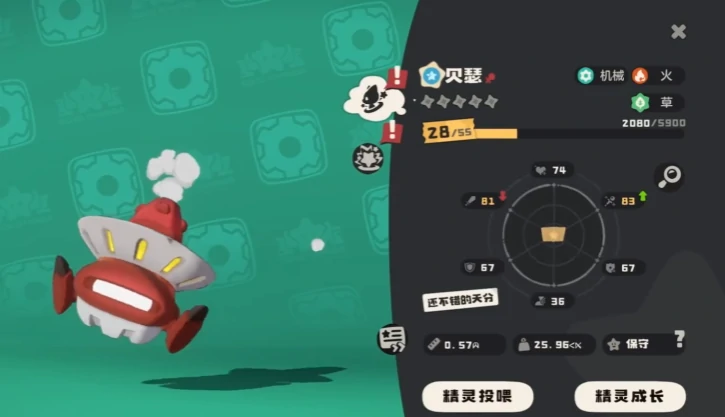 洛克王国世界贝瑟玩法介绍,洛克王国世界贝瑟操作指南