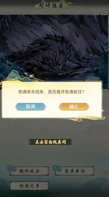 华夏千秋升级经验获取攻略,华夏千秋怎么快速获取经验