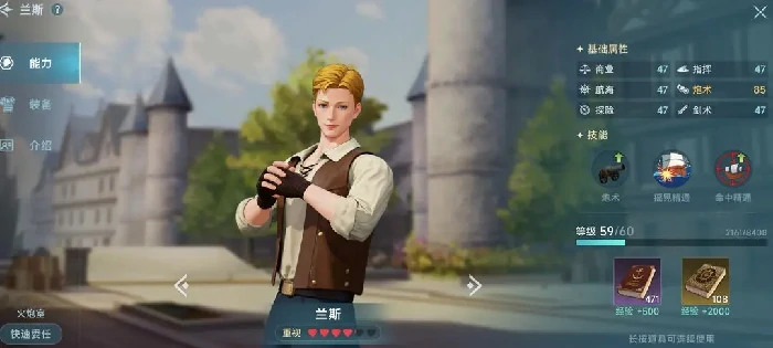 大航海时代传说航海士怎么获得,大航海时代传说航海士获取方法