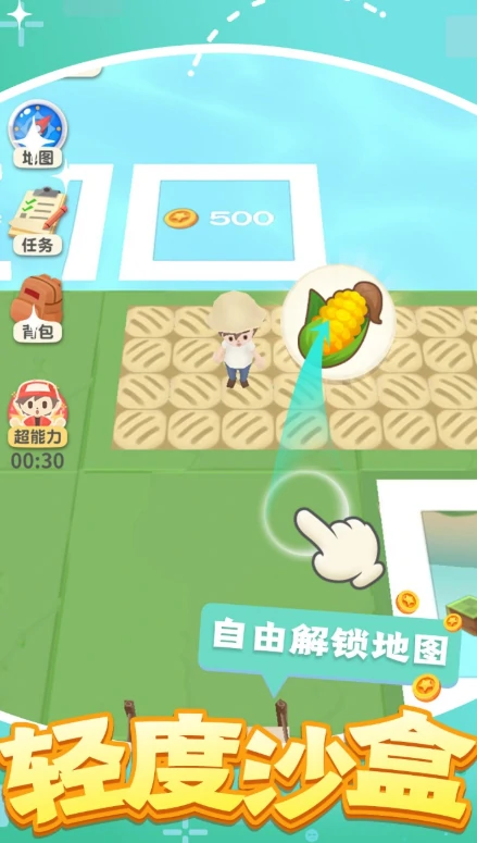 传奇庄园公测时间介绍,传奇庄园什么时候上线