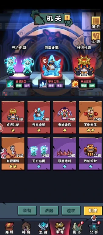 妖怪金手指兑换码有哪些,妖怪金手指兑换码大全
