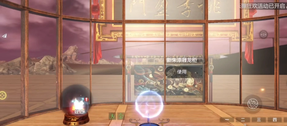 妄想山海暑假版本什么时候更新,妄想山海2025暑假版本内容前瞻