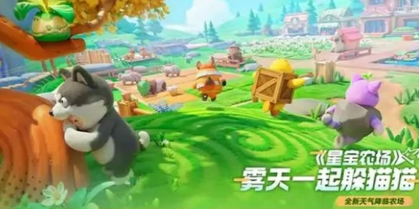 元梦之星s14赛季最新消息,元梦之星手游s14前瞻介绍,元梦之星