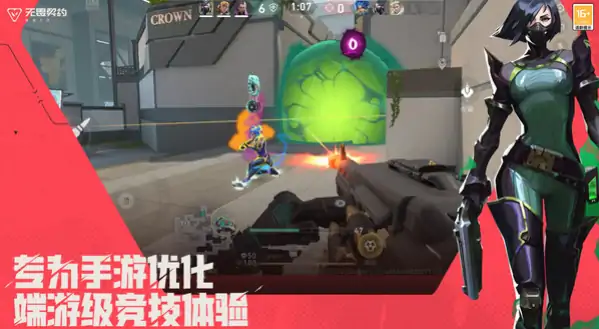 无畏契约手游测试资格如何获取,无畏契约手游测试资格获取方法,无畏契约