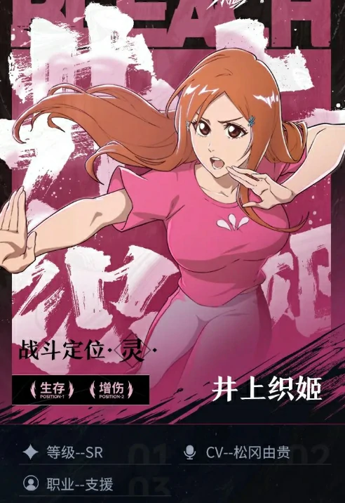境界刀鸣织姬料理玩法介绍,境界刀鸣井上织姬怎么玩