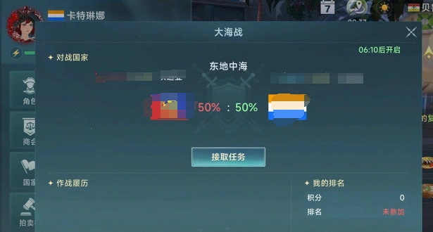 大航海时代传说商船如何选择,大航海时代传说商船选择方法