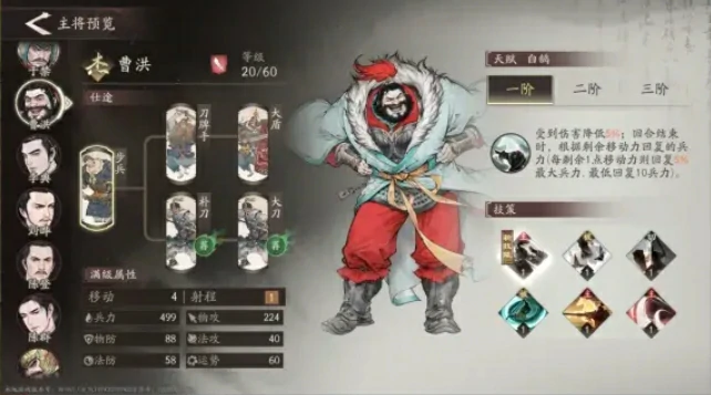 三国望神州武将怎么选,三国望神州强势武将排行一览
