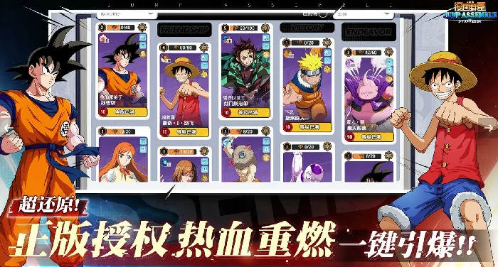 漫画群星大集结哪个公司出品的,漫画群星大集结公司介绍