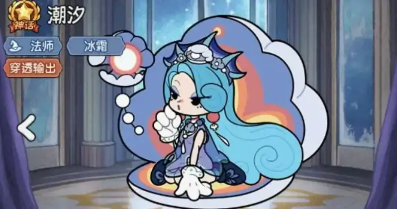 冒险之星英雄排名一览,冒险之星英雄排行分享