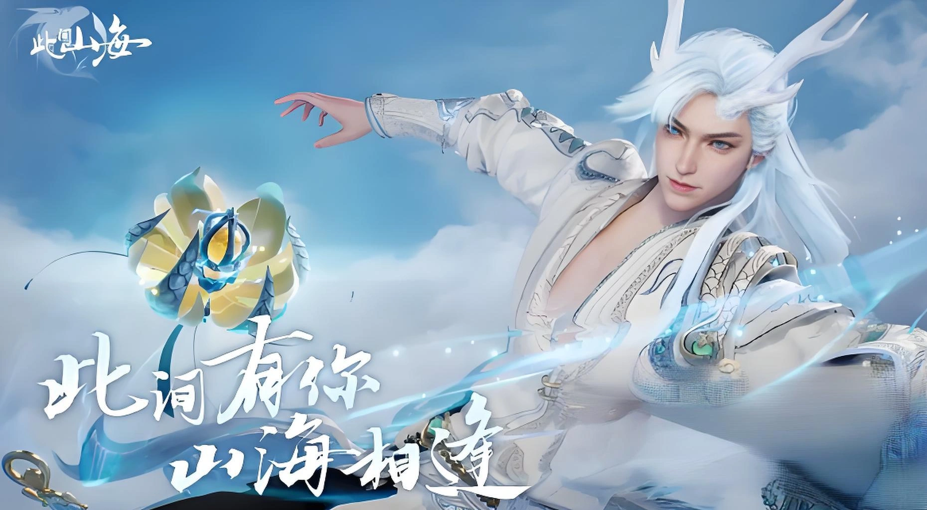 此间山海闲趣玩法详解,此间山海闲趣怎么玩