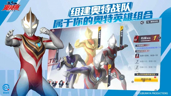 奥特曼超时空英雄二测介绍,奥特曼超时空英雄怎么下载