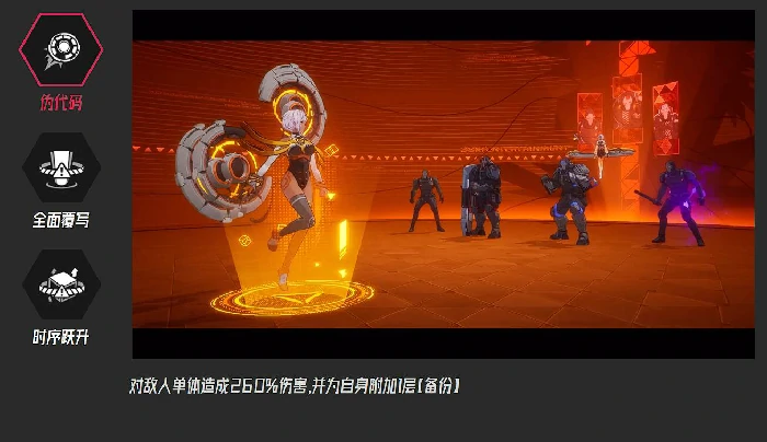 伊瑟奇怎么样,伊瑟多琪玩法介绍
