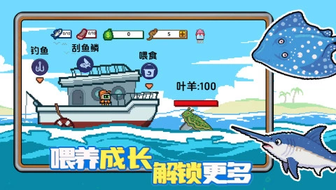 小人和小船攻略分享,小人和小船玩法大全