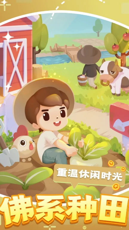传奇庄园公测时间介绍,传奇庄园什么时候上线