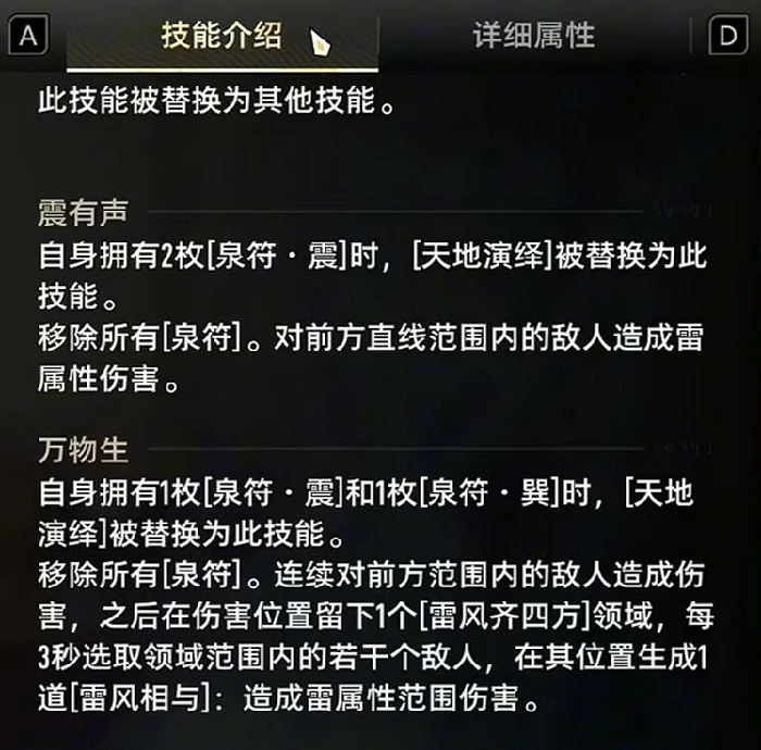 二重螺旋止流怎么玩,二重螺旋止流玩法介绍