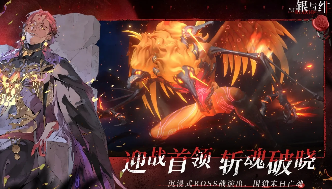 银与绯抽卡概率是多少,银与绯抽卡概率详解