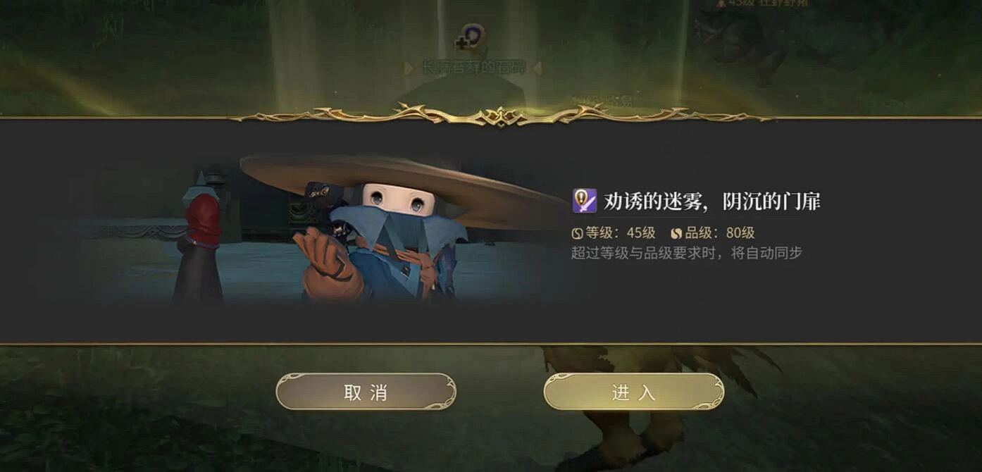 最终幻想14水晶世界职业任务流程介绍,FF14手游世界职业任务怎么做