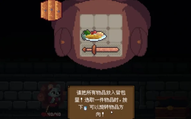 背包英雄故事模式介绍,背包英雄手机版故事分享