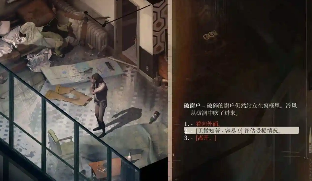 极乐迪斯科黄德彪是谁,极乐迪斯科黄德彪信息介绍