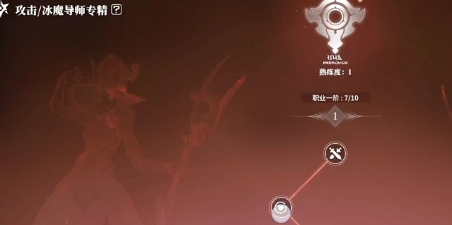 星痕共鸣战斗怎么玩,星痕共鸣战斗机制介绍