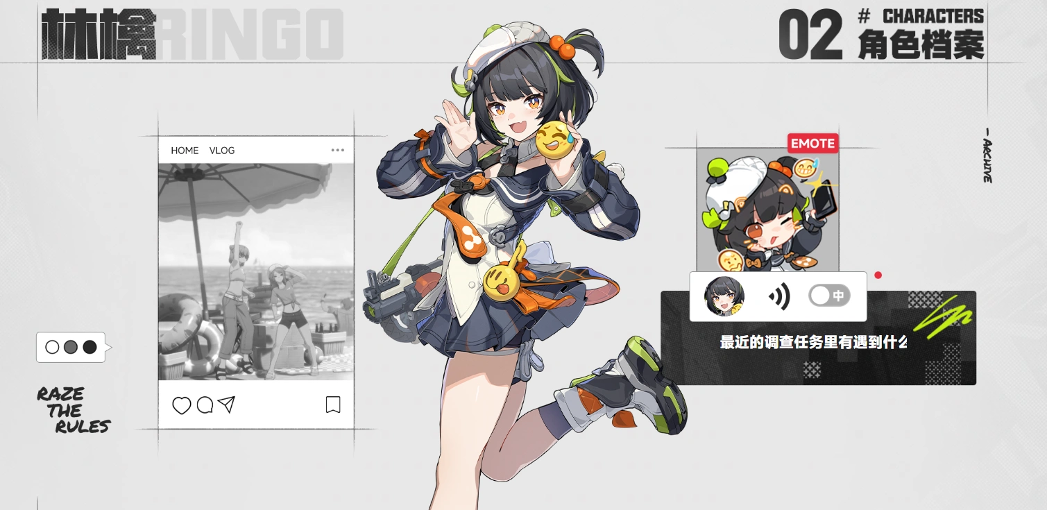 无限大手游林檎角色怎么样,无限大手游林檎介绍