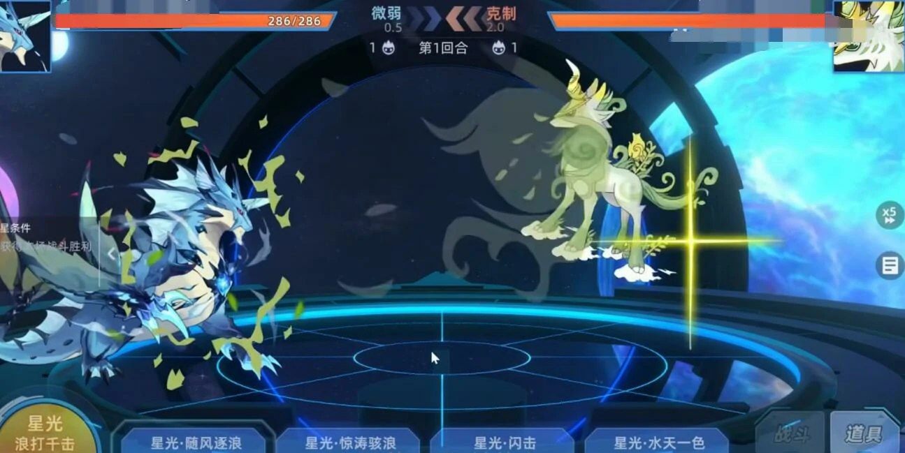 赛尔号巅峰之战对战玩法介绍,赛尔号巅峰之战对战怎么玩