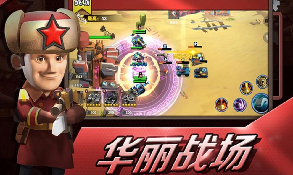 家园防线公测时间,家园防线什么时候上线