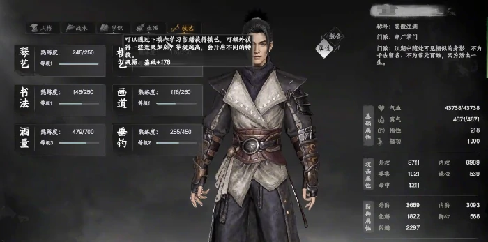 下一站江湖2可当掌门的宗门介绍,下一站江湖2手游可当掌门的宗门有哪些