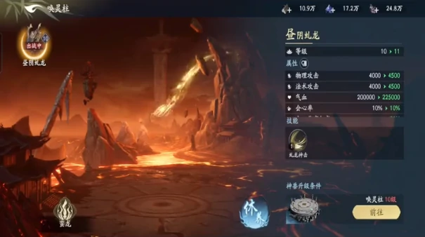 遮天世界PVP建筑有哪些,遮天世界PVP建筑用途一览
