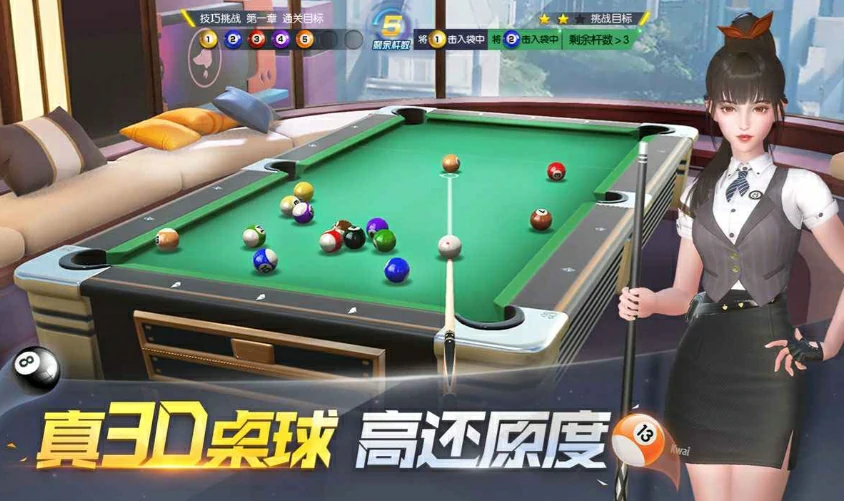 极限台球公测时间介绍,极限台球上线时间什么时候