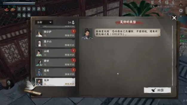 下一站江湖2霸下剑谱怎么获取,下一站江湖2手游霸下剑谱获得方式