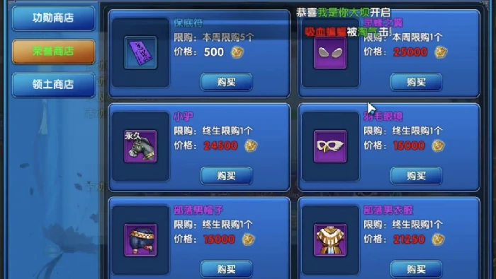武林外传十年之约日常活动都有哪些,武林外传十年之约日常活动全攻略