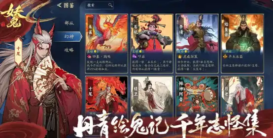 代号妖鬼公测时间一览,代号妖鬼上线日期什么时候