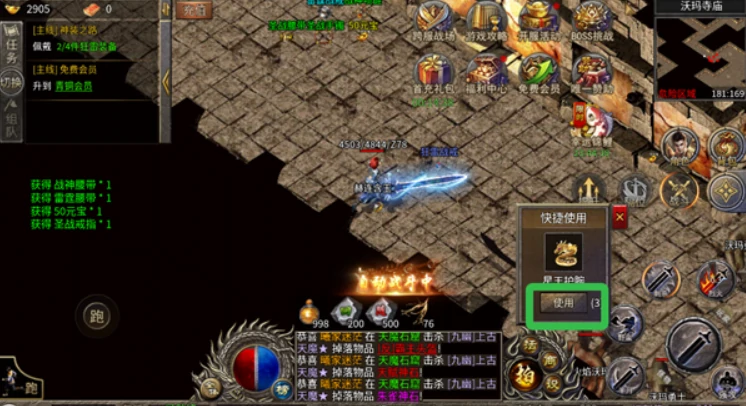 龙魂魔法攻略,龙魂魔法怎么玩
