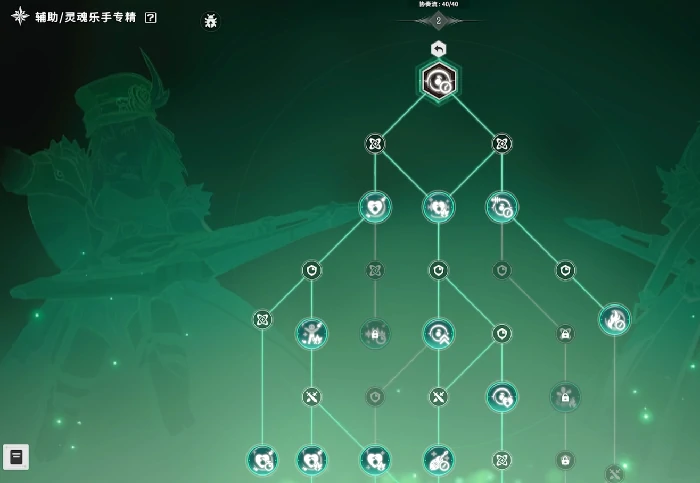 星痕共鸣吉他手怎么玩,星痕共鸣手游灵魂乐手攻略