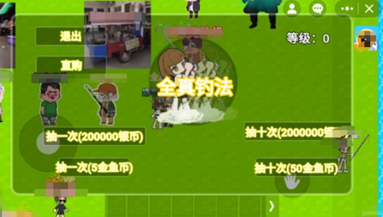 楚新钓好玩吗,楚新钓评测介绍
