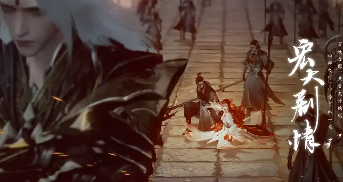 此间山海是哪个公司的游戏,此间山海开发公司介绍