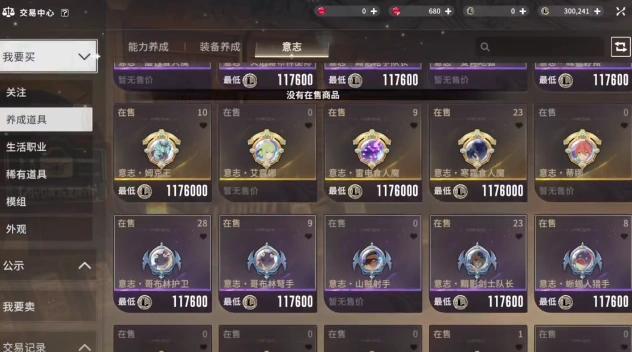 星痕共鸣需要氪金吗,星痕共鸣零氪能玩吗